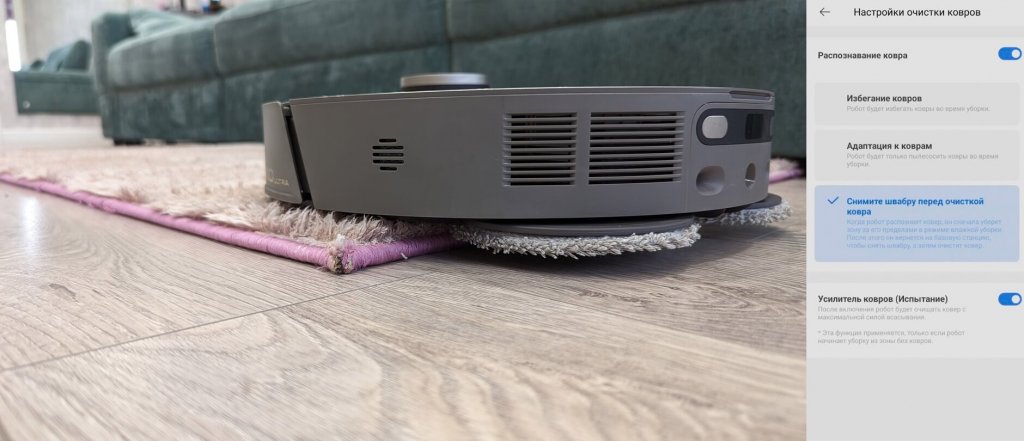 „Dreame Bot X10 Pro“: kilimų valymo režimai