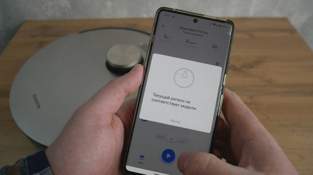 Dreame Bot X10 Pro: Region Locked Dreame