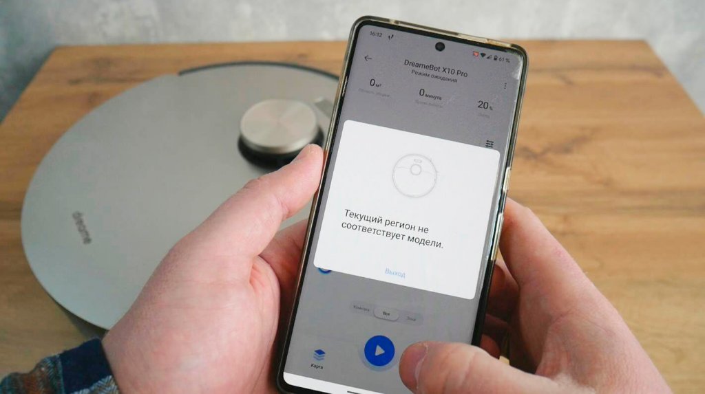 Regioninis užraktas „Dreame“ robotiniam dulkių siurbliui