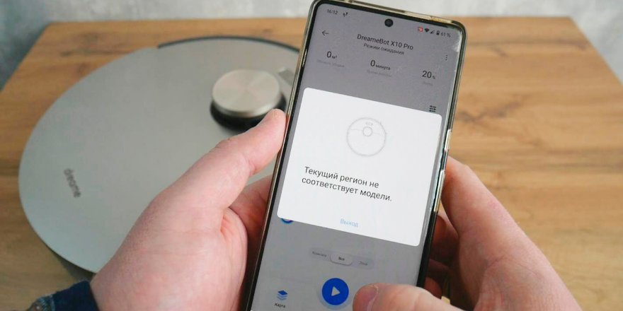 Kinų „Dreame“ robotiniai dulkių siurbliai: regioninio blokavimo apėjimas ir rusų kalbos diegimas