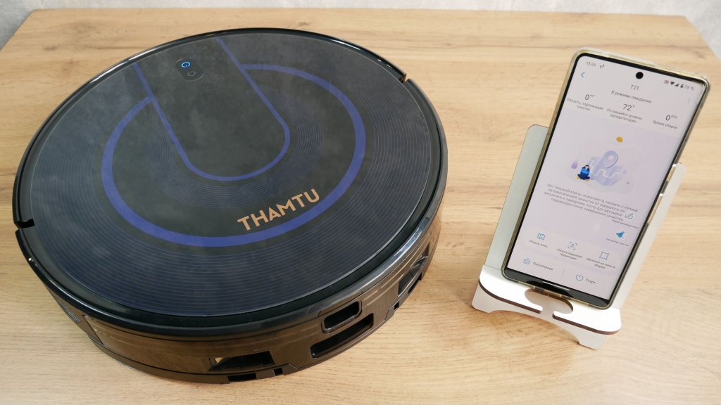 THAMTU T21: Valdymas programėle