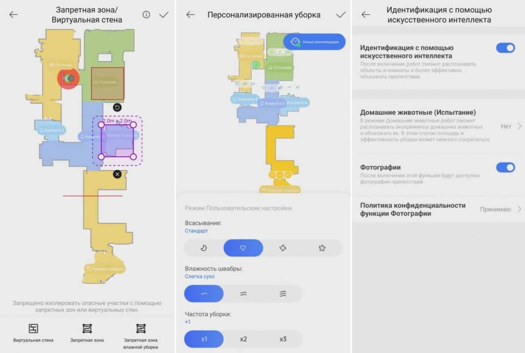 Dreame Bot D10s Plus: funkcijos