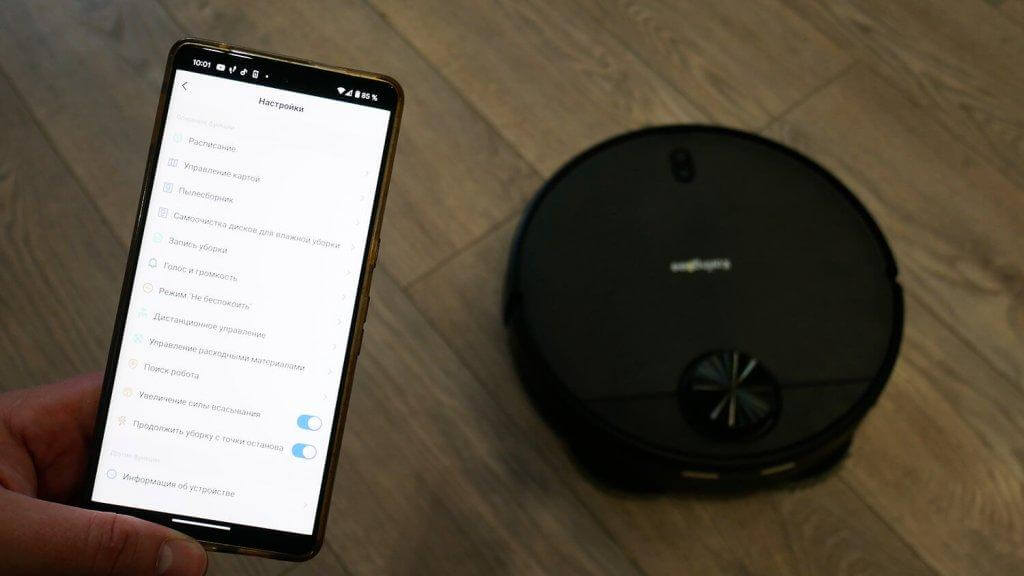 KaringBee S7 OMNI: Nadzor aplikacij