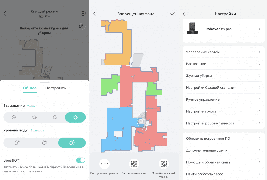 „Eufy Clean X8 Pro“: funkcijos