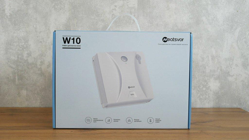 Neatsvor W10: Dėžutė