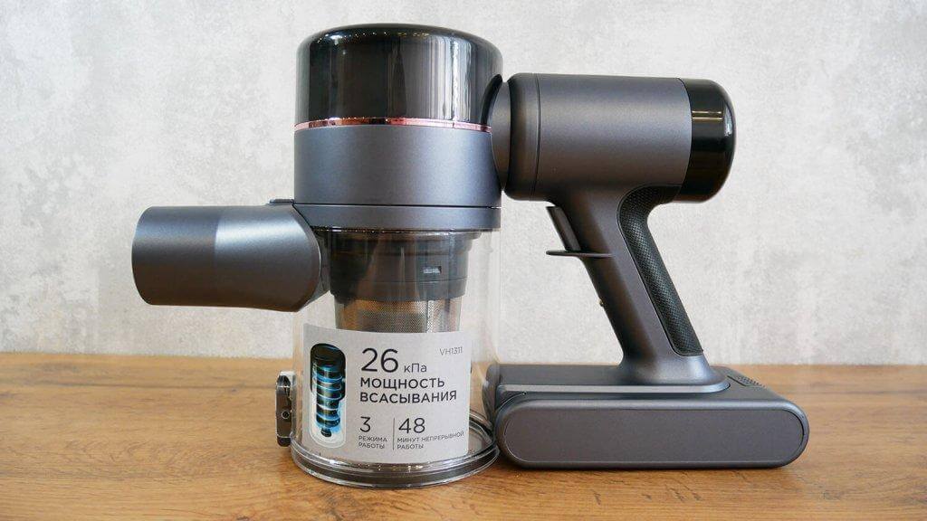 REDMOND VH1311: Unidad principal