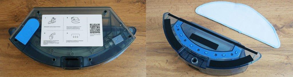 Neatsvor X500: Tanque de agua