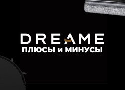 „Dreame“: trumpa „Dreame“ robotinių dulkių siurblių prekės ženklo, privalumų ir trūkumų apžvalga