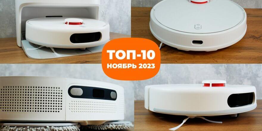 Najboljši robotski sesalniki Xiaomi leta 2023