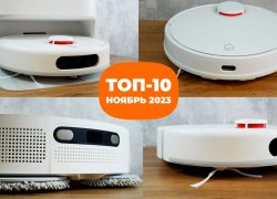 NAJBOLJŠI robotski sesalniki Xiaomi leta 2023: 10 najboljših za vsak žep