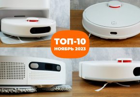 Las mejores aspiradoras robot Xiaomi de 2023: las 10 mejores para todos los presupuestos