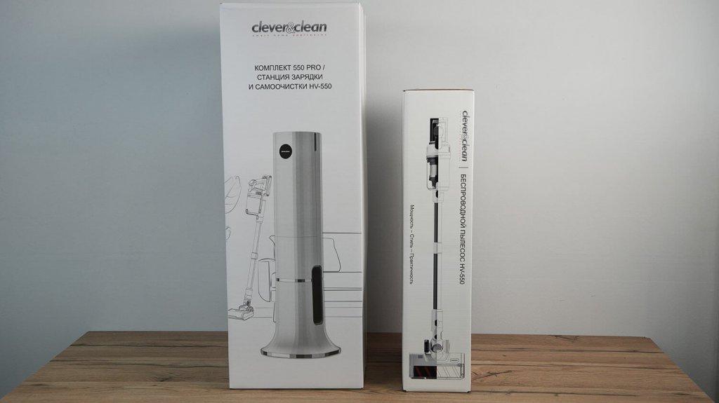 „Clever&Clean HV-550 Pro“: Dėžutės