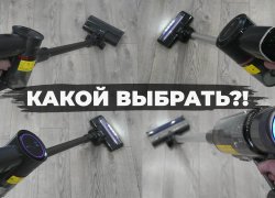 „Miko V10“, „V11“, „V12“ ir „V15“ vertikalių dulkių siurblių palyginimas: kuo jie skiriasi ir kuris geresnis?