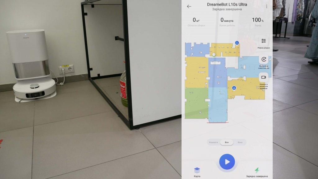 Svajonių navigacija didelėje teritorijoje