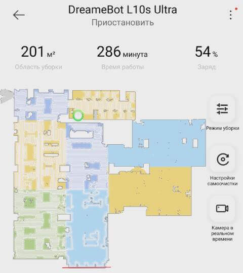 „Dreame“ parduotuvės navigacija