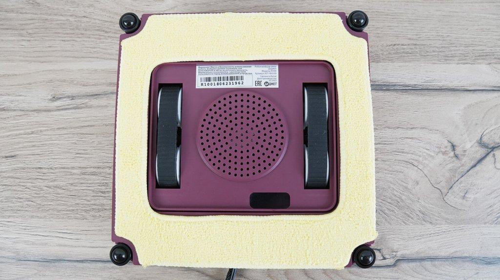 Robotas langų valytuvas su kvadratine šluoste be purkštuvo