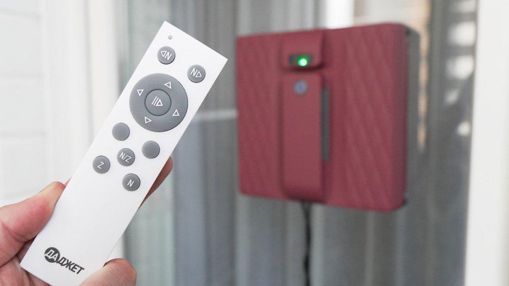 R100 Gadget: Características