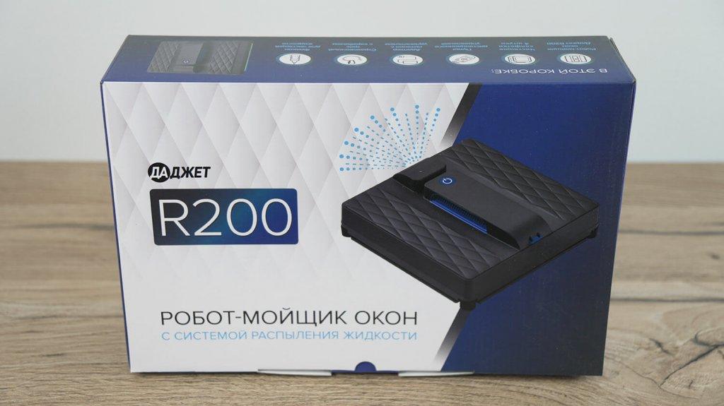 Įtaisas R200: Dėžutė