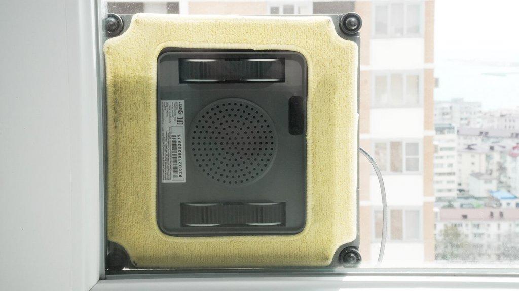 Dadget R200: Akloji zona