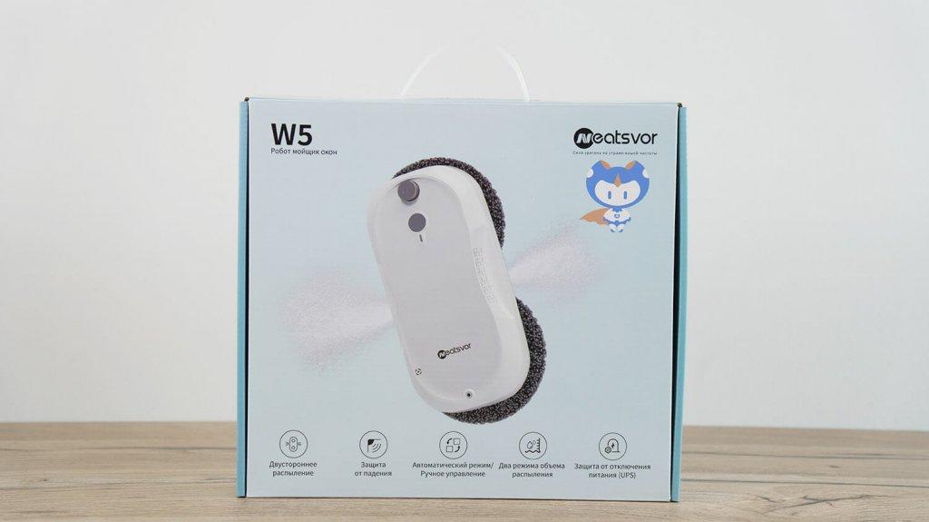 Neatsvor W5: Dėžutė