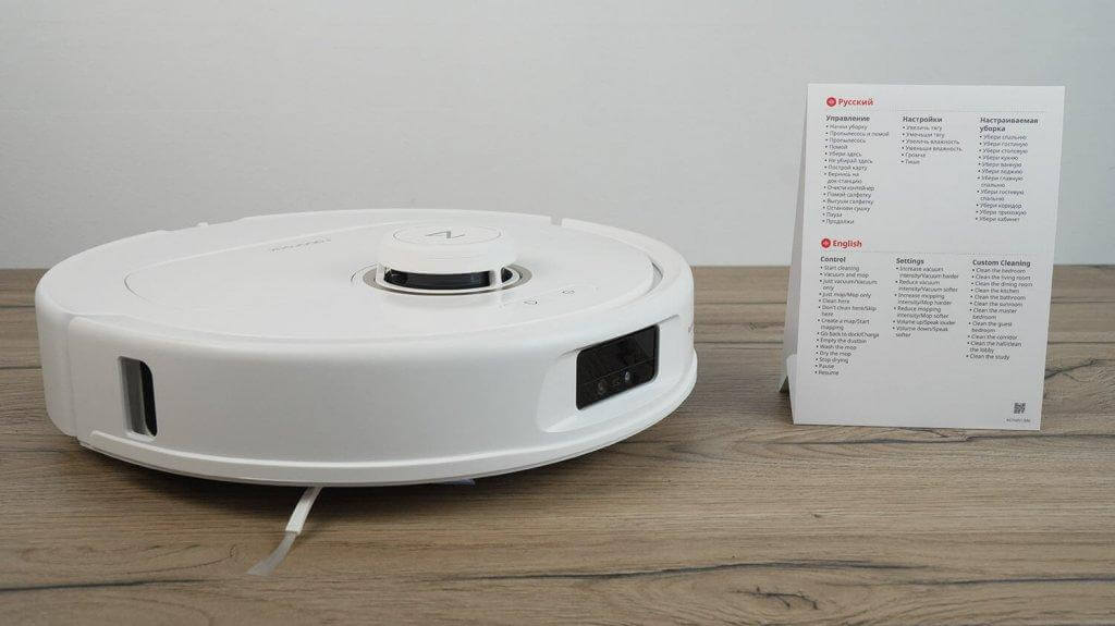 Roborock Qrevo MaxV: Sveiki, Rocky!