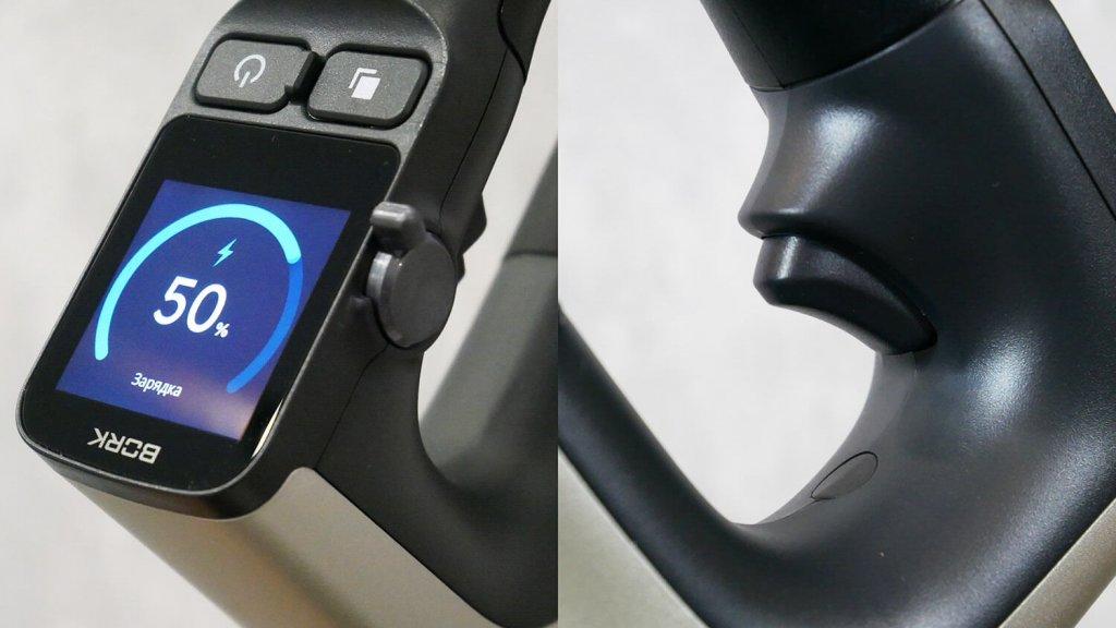 Bork V810: Panel de control y botones