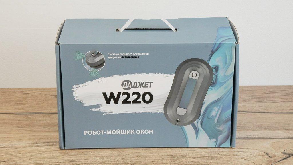 Dadget W220: Caja de cambios