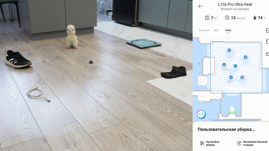 „DreameBot L10s Pro Ultra Heat“: atpažinimas esant geram apšvietimui