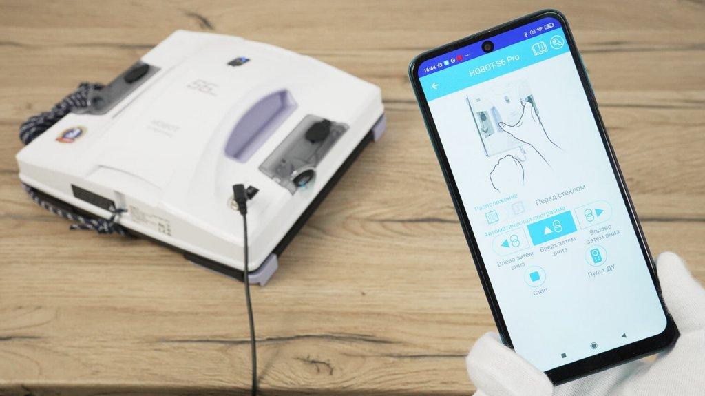 „Hobot S6 PRO“: valdymas programėle