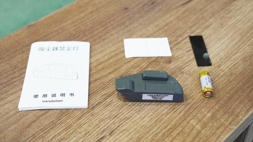 Foninio apšvietimo komplektas