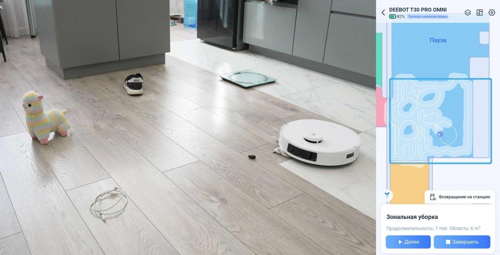 „Ecovacs Deebot T30 PRO“: objektų aptikimas