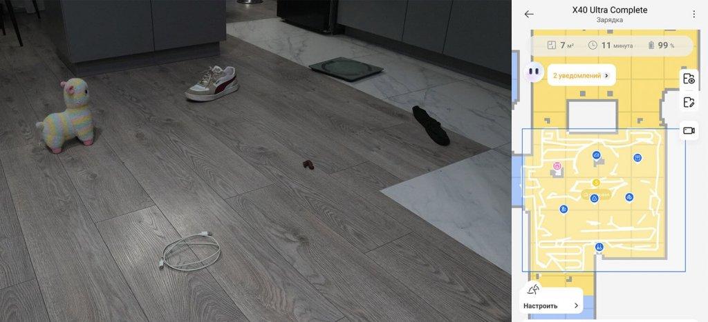 „Dreame X40 Ultra Complete“: objektų atpažinimas naktį