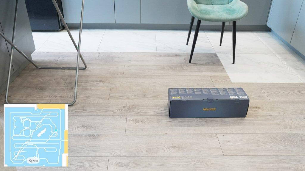 Gutrend Vision 730 Set 2: Navegación por la habitación