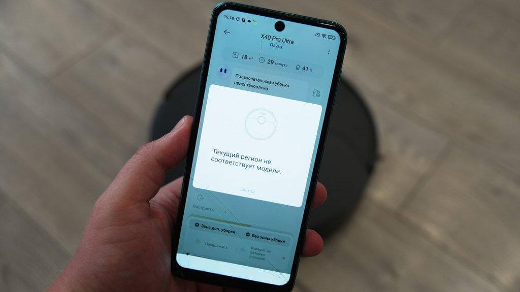 Kaip užrakinti „Dreame“ robotinius dulkių siurblius