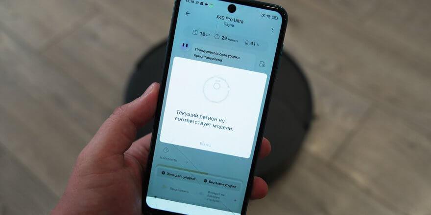 Kaip užrakinti „Dreame“ robotinius dulkių siurblius