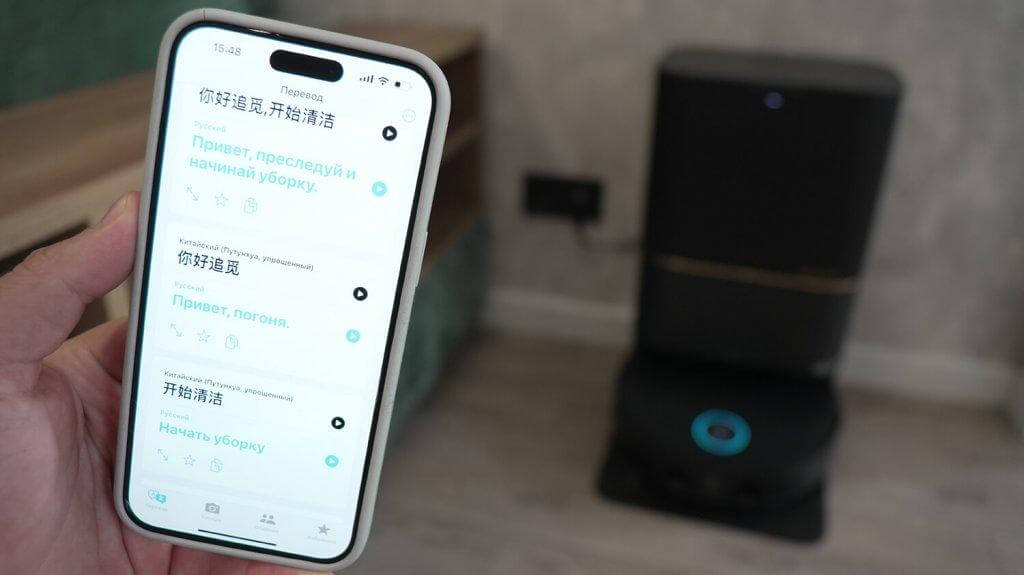 Valdymas per balso asistentą „Ok Dreame“