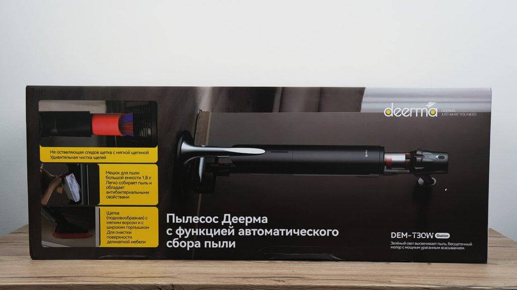 Deerma DEM-T30W stotis: Dėžutė