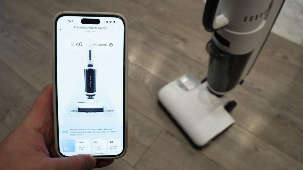 „Roborock Dyad Pro Combo“: programėlių valdymas