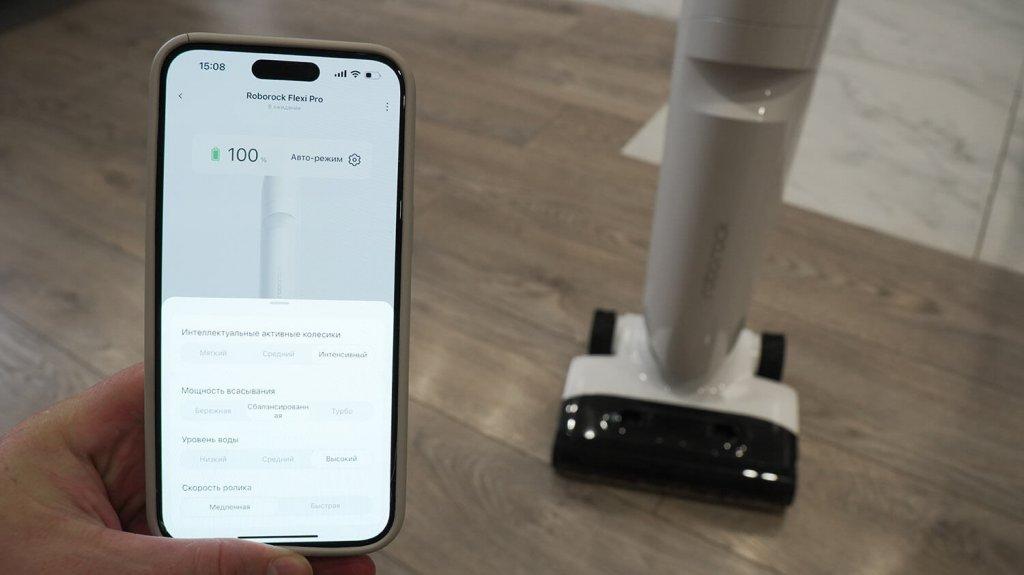 „Roborock Flexi Pro“: programėlės valdymas