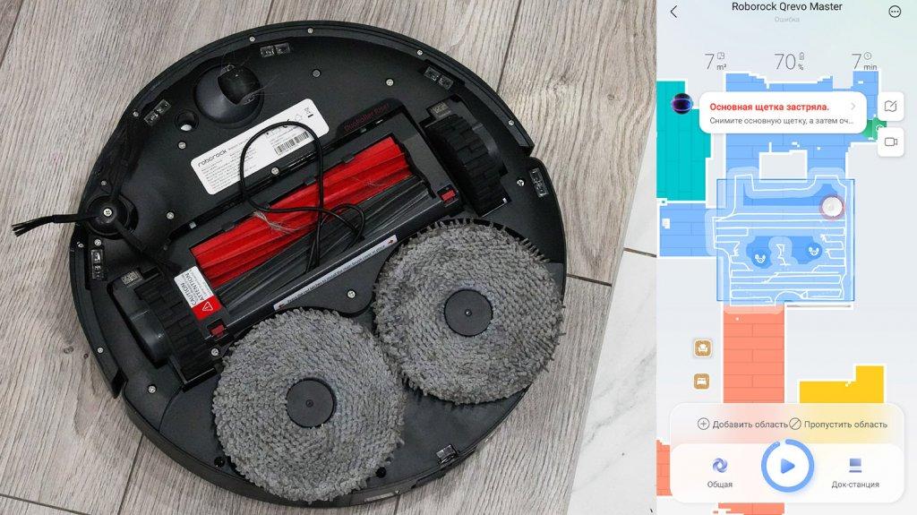 „Roborock Qrevo Master“: laidų aptikimas (tamsoje)