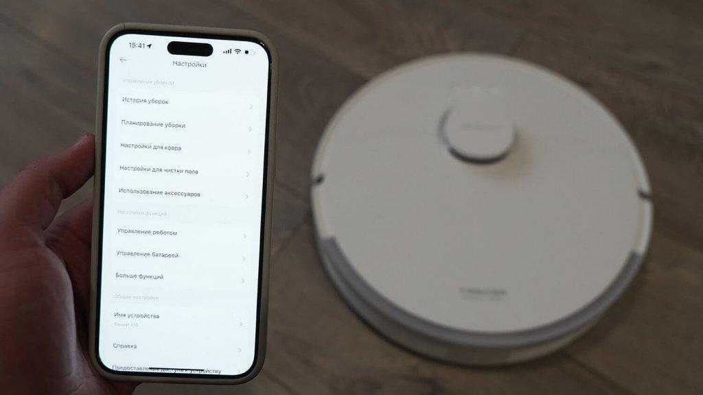 Dreame Trouver S10: programų valdymas