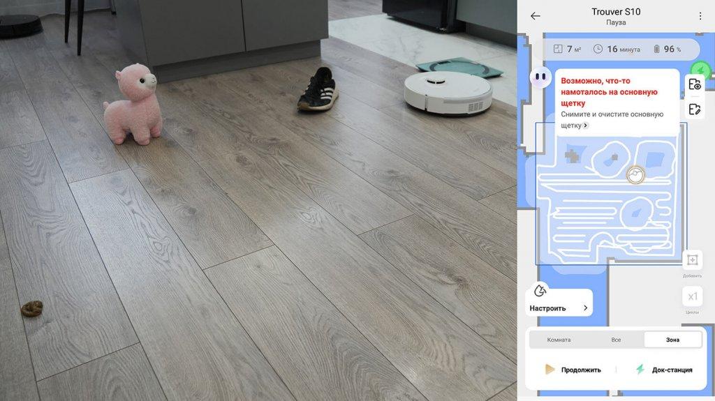 „Dreame Trouver S10“: objektų atpažinimas ant grindų