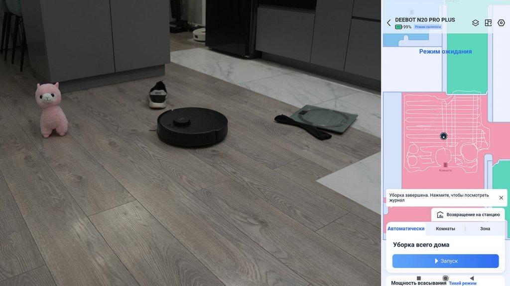 ECOVACS DEEBOT N20 Pro Plus: Prekės identifikavimas