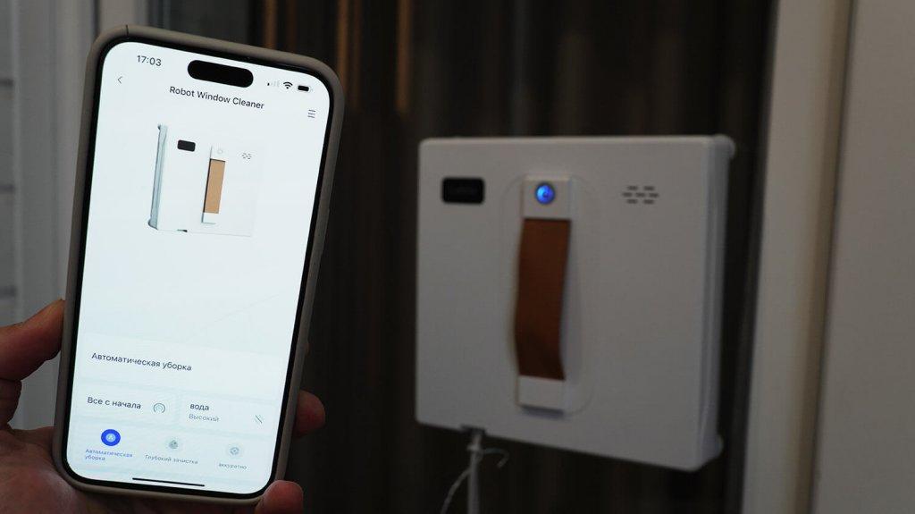 Lydsto WL07: Programėlių valdymas