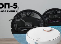 Geriausi robotiniai dulkių siurbliai iki 200 eurų 2024–2025 m.