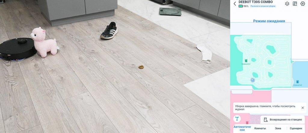 ECOVACS DEEBOT T30S COMBO: objektų aptikimas ant grindų