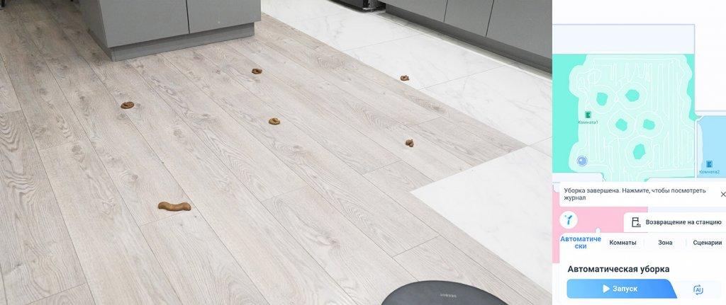 ECOVACS DEEBOT T30S COMBO: spąstų vengimas