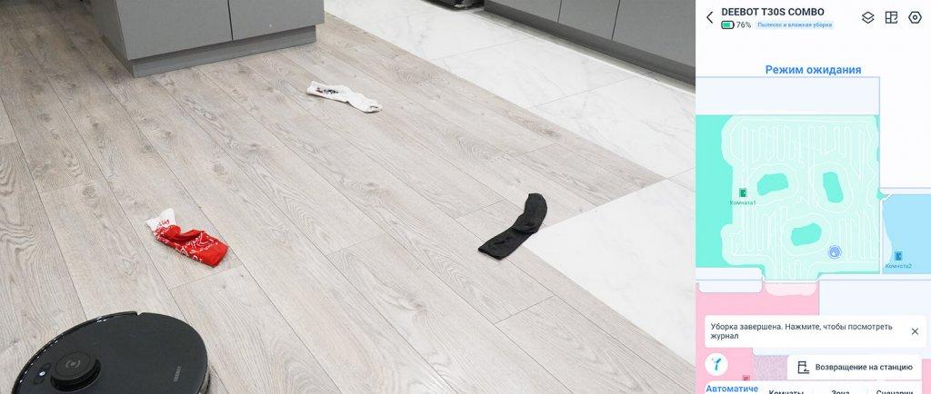 ECOVACS DEEBOT T30S COMBO: Kojinių apėjimas