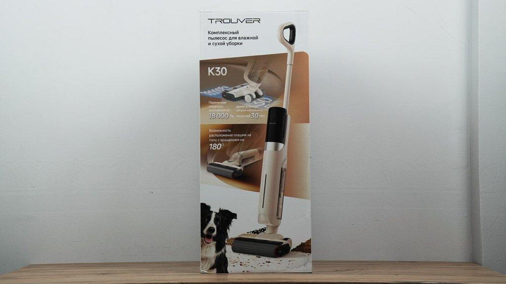 Trouver K30: Dėžutė