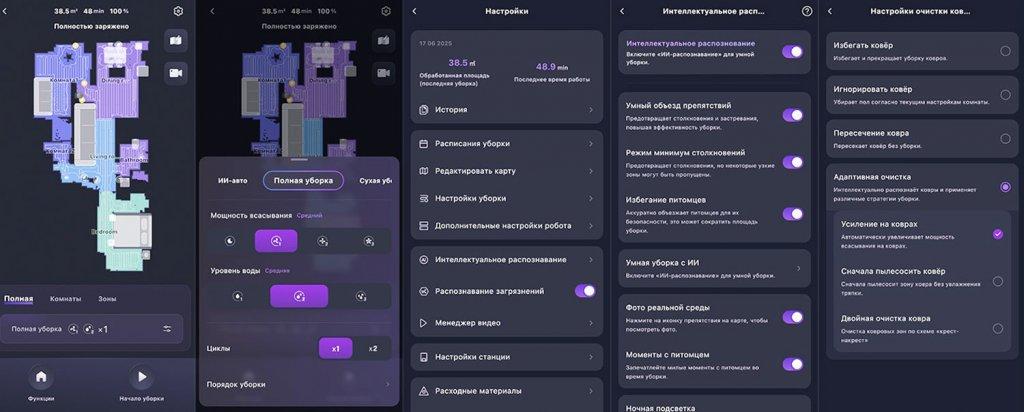 3i P10 Ultra: Savybės